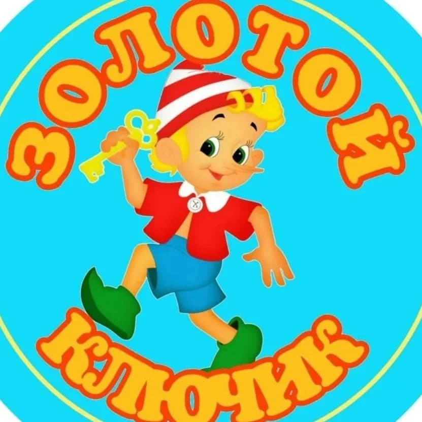 
МДОБУ N 39 "Золотой ключик" п.Новошахтинский
