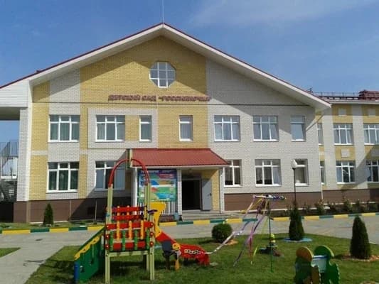 
МБДОУ "Детский сад "Россияночка" п.Чернянка"
