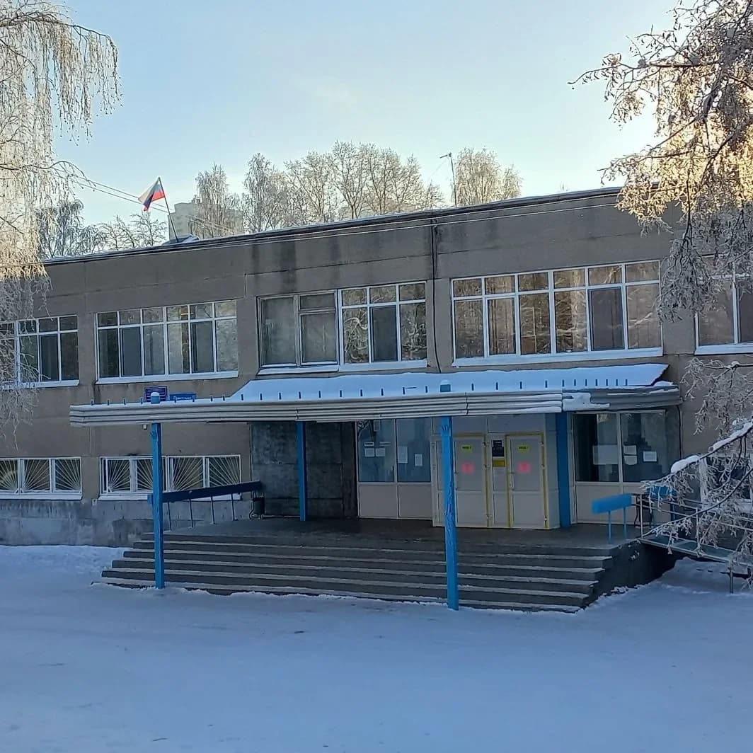 
МАОУ СОШ №145 Екатеринбург
