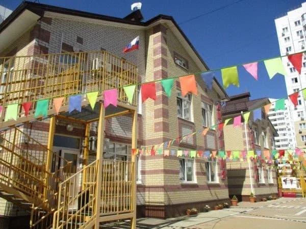 
МАДОУ МО г.Краснодар "Детский сад №192"
