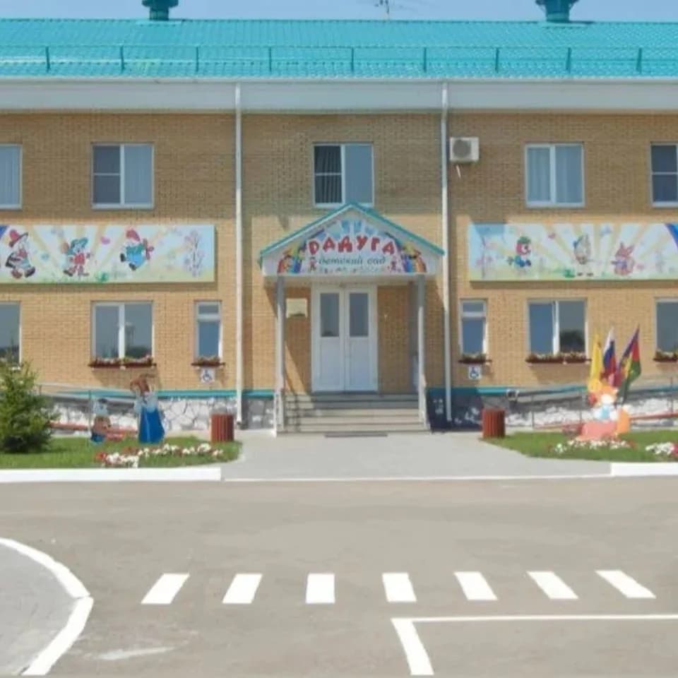 
МАДОУ детский сад № 1 ст. Павловской
