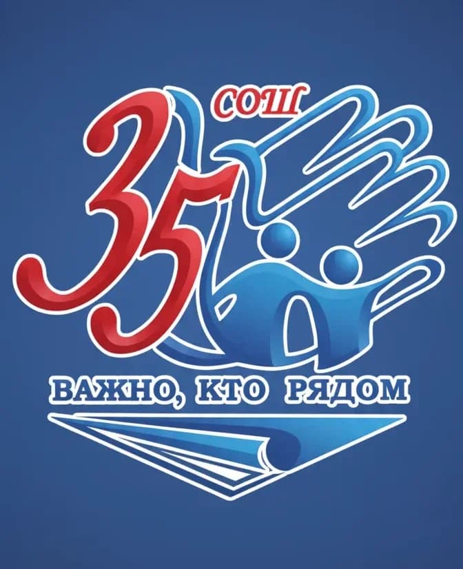
МОУ "СОШ №35 с УИОП им. В.А.Бугаева" г. Воркуты
г. Воркута, Республика Коми
