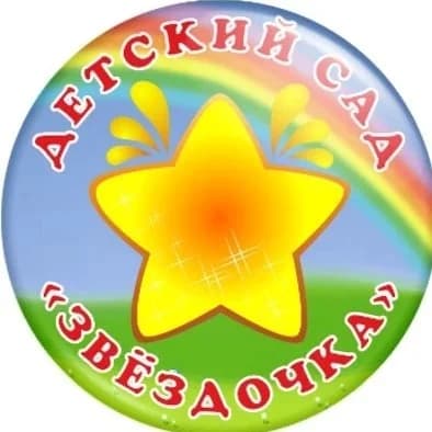 
МБДОУ с.Калинка
