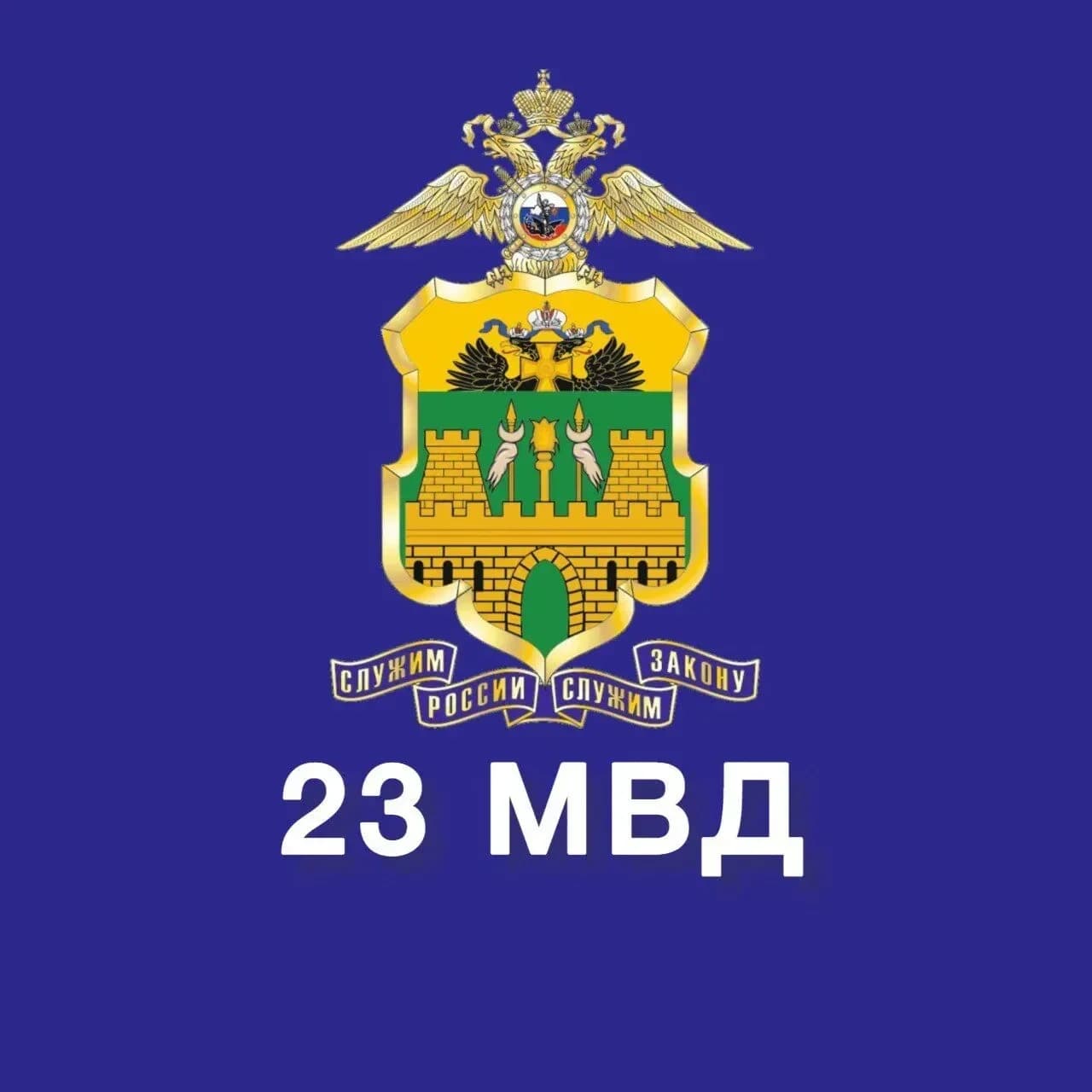 
Полиция Кубани

