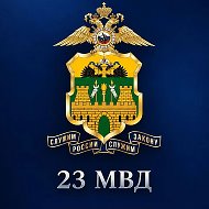 Полиция Кубани @mvd23