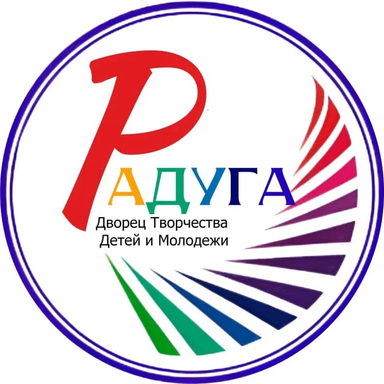 
МБО ДО ДТДиМ "Радуга"

