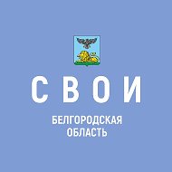 Министерство по делам молодёжи Белгородской области @molodchiny