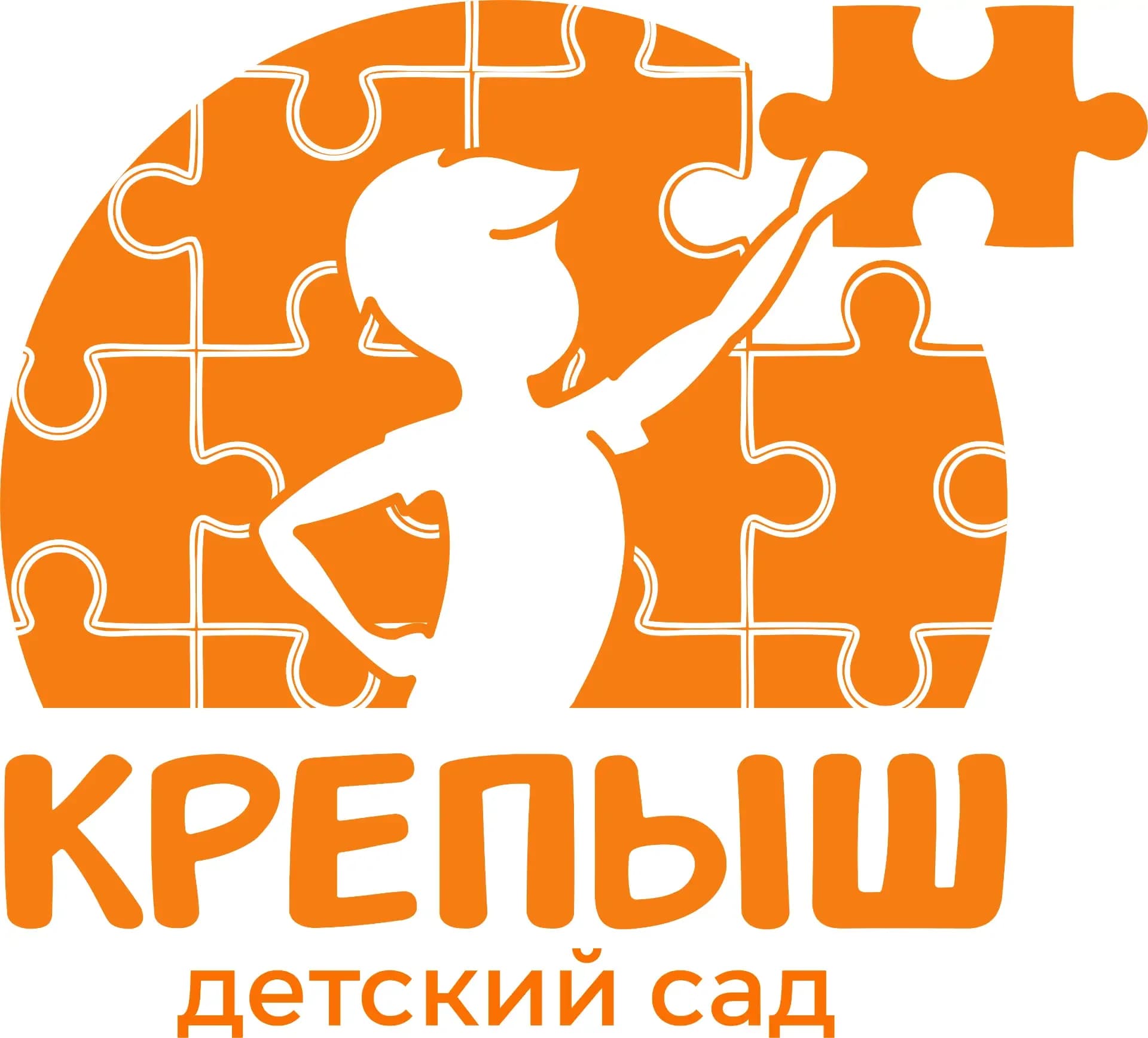 
Детский сад Крепыш города Ноябрьска
