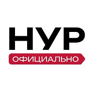 Новый Уренгой | Администрация города @nuryanaoru