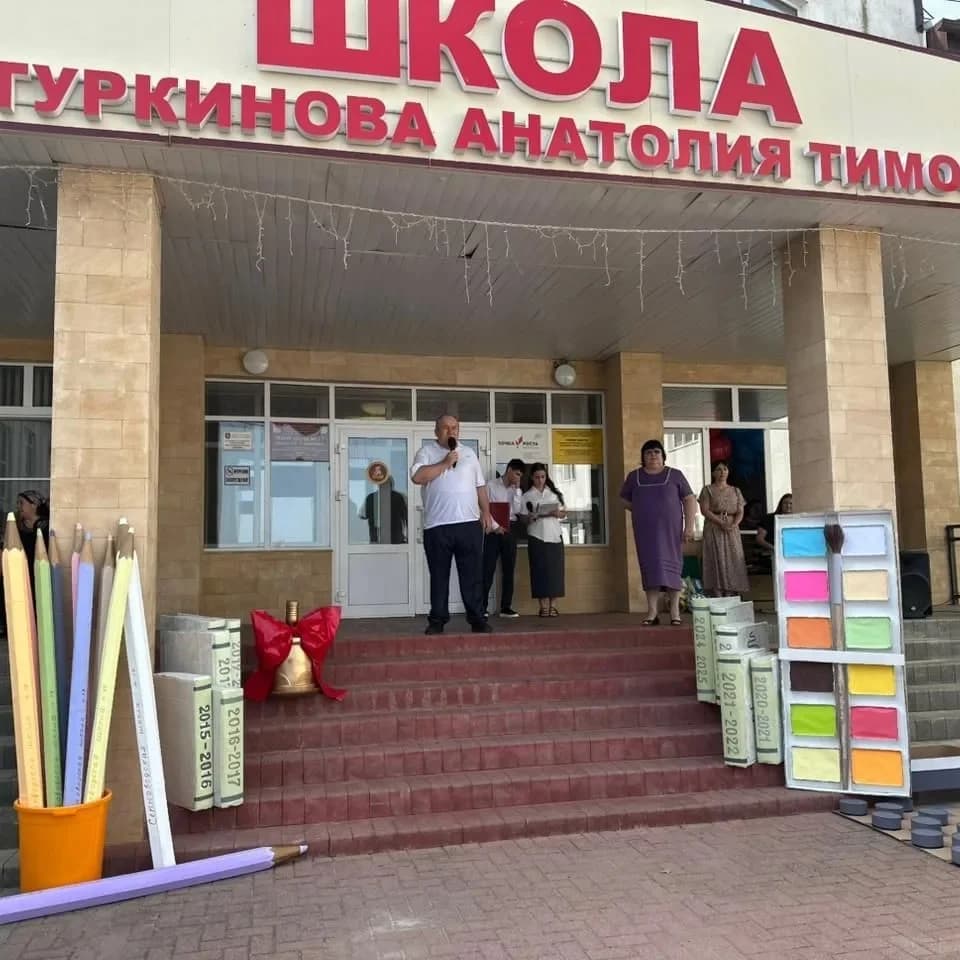 
МКОУ "СОШ № 17 имени А.Т.Туркинова"
