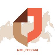 МФЦ России @mfc_russia
