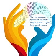 Информационный канал ГКОУ "Специальная (коррекционная) школа - интернат №68" г.Орск @id5615017495_gos
