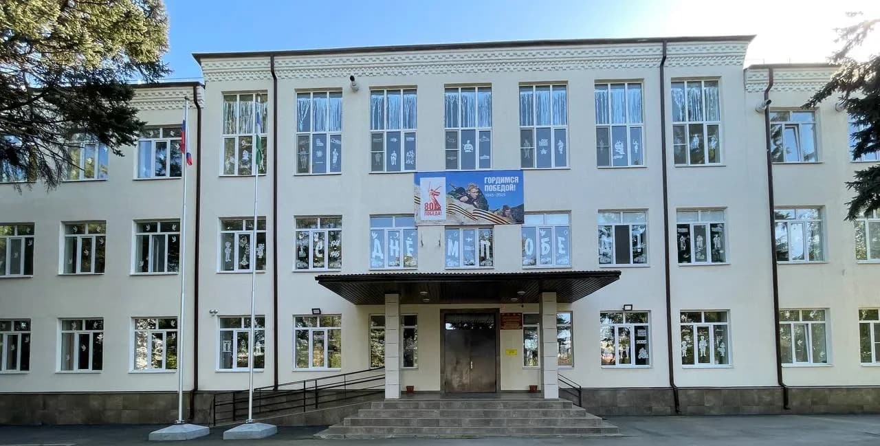 
МКОУ "СОШ ст. Екатериноградской" Прохладненского муниципального района КБР
