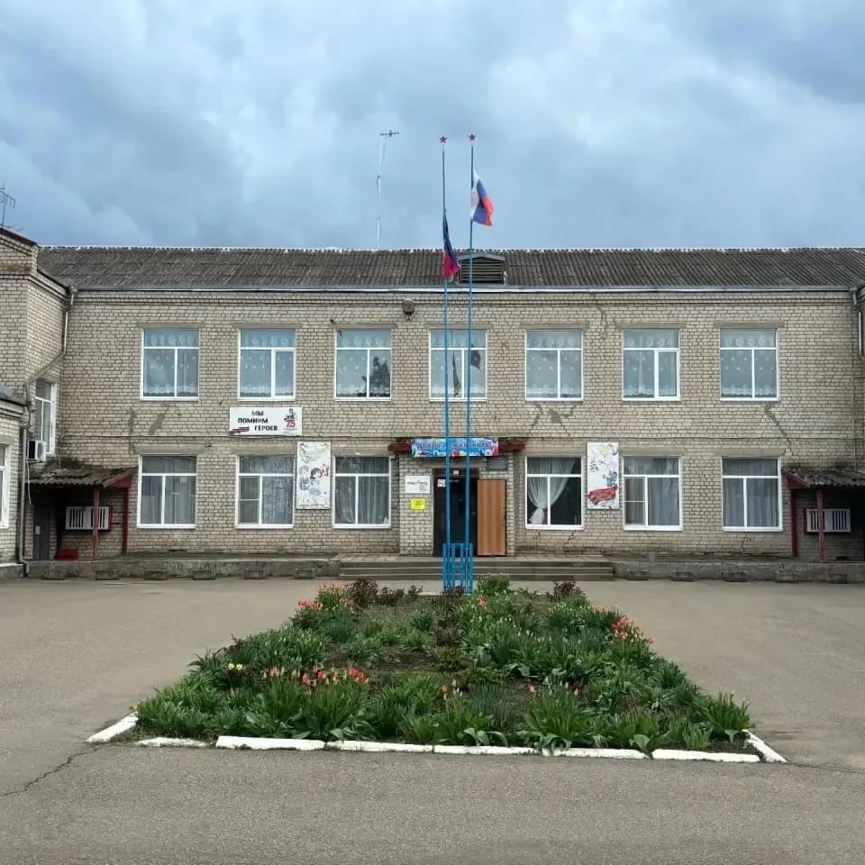 
МУНИЦИПАЛЬНОЕ БЮДЖЕТНОЕ ОБЩЕОБРАЗОВАТЕЛЬНОЕ УЧРЕЖДЕНИЕ СРЕДНЯЯ ОБЩЕОБРАЗОВАТЕЛЬНАЯ ШКОЛА № 5 ИМЕНИ НИКОЛАЯ СТЕПАНОВИЧА ИВАНОВА СТАНИЦЫ ВЕСЕЛОЙ
