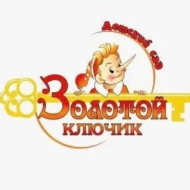 
Детский сад № 10 "Золотой ключик" города Новошахтинска
