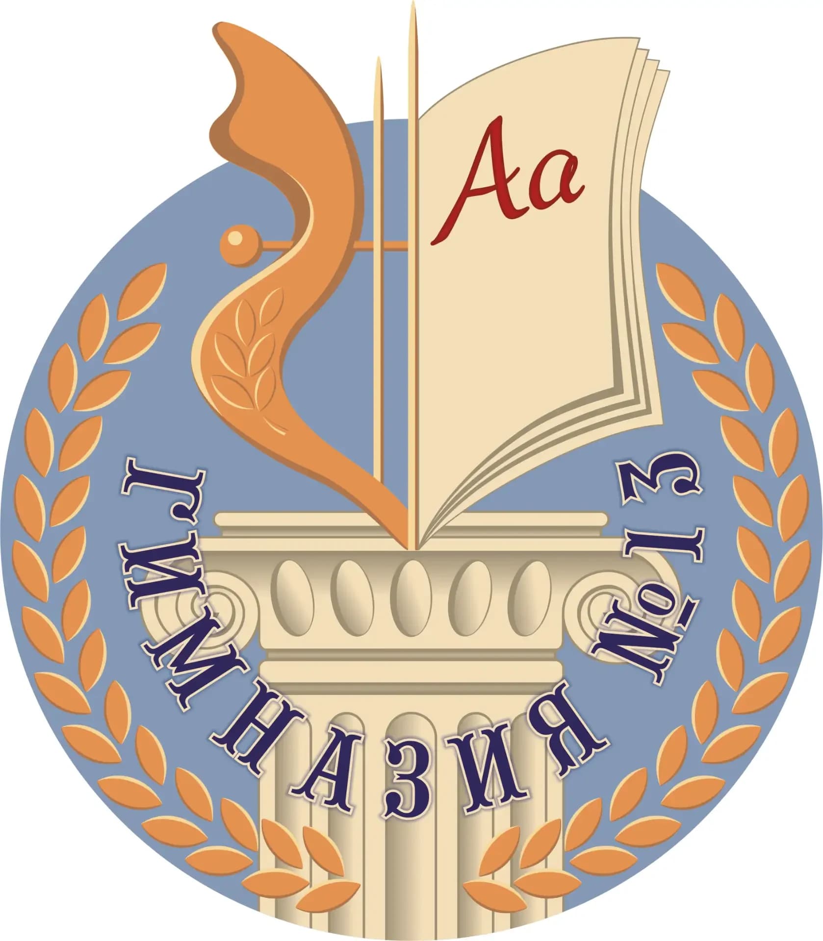 
Гимназия №13 г. Томска
