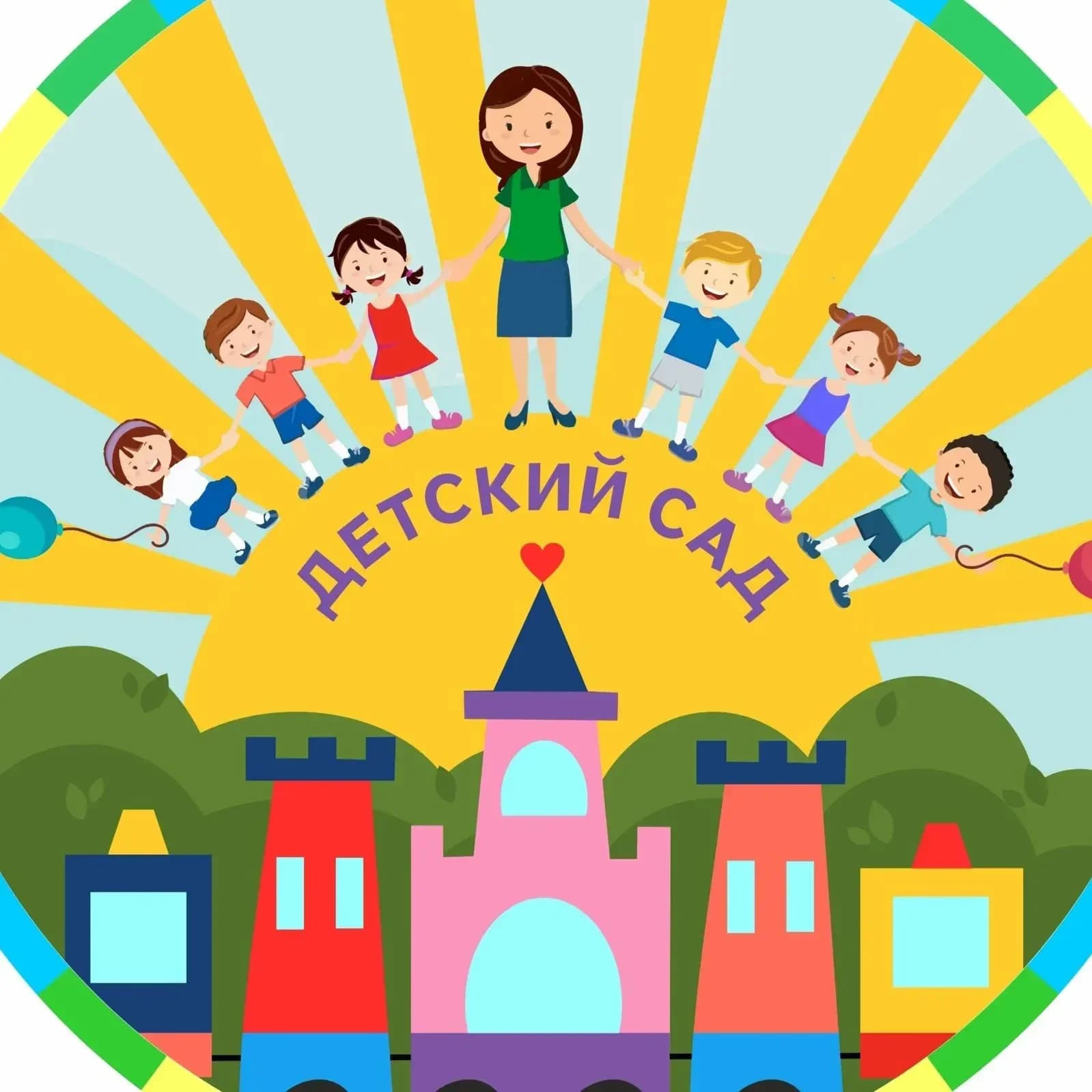 
Детский сад № 146 г.Магнитогорска
