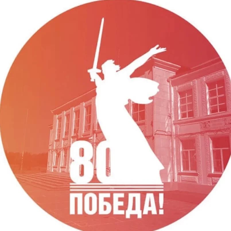 
МБОУ СОШ № 1 пос. Братского
