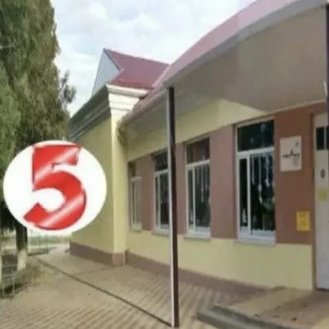 
МБОУ СОШ № 5 Белоглинского района
