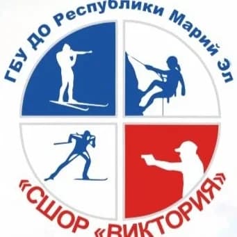 
ГБУ ДО Республики Марий Эл "СШОР"Виктория "
