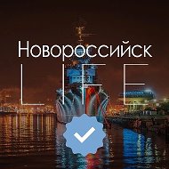 Новороссийск LIFE⚡ @nvrsk_life