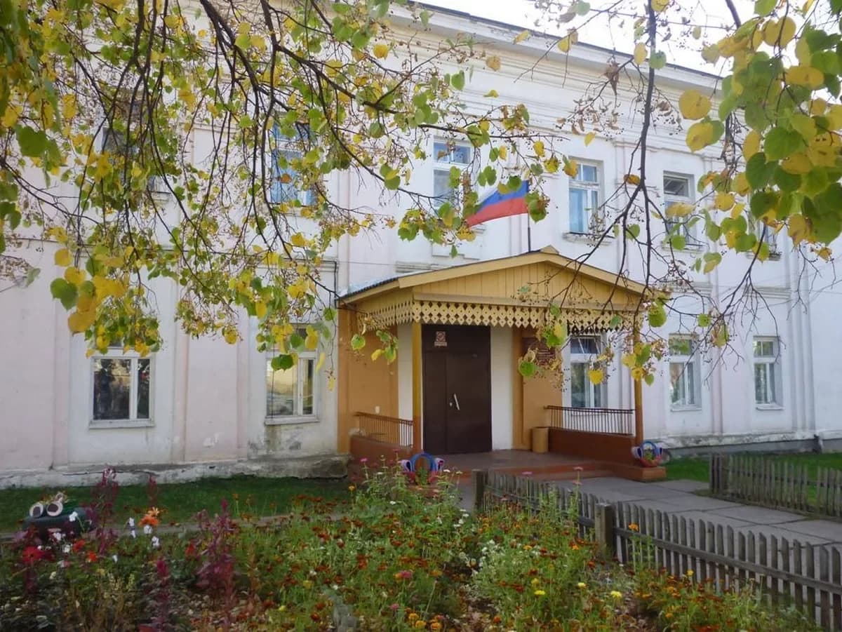 
КОГОБУ ШИ ОВЗ пгт Пижанка
