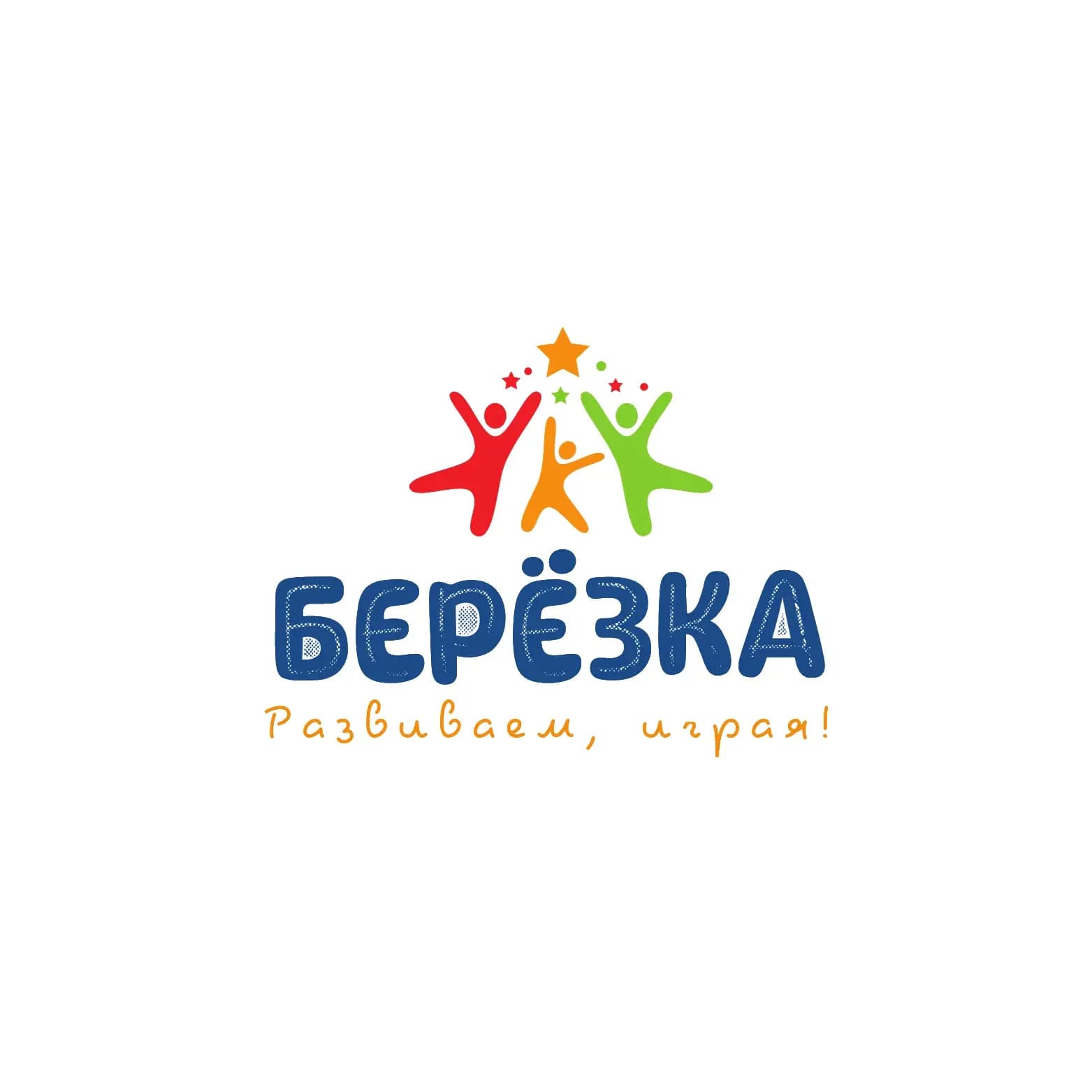 
МБДОУ "ДС "Берёзка"
