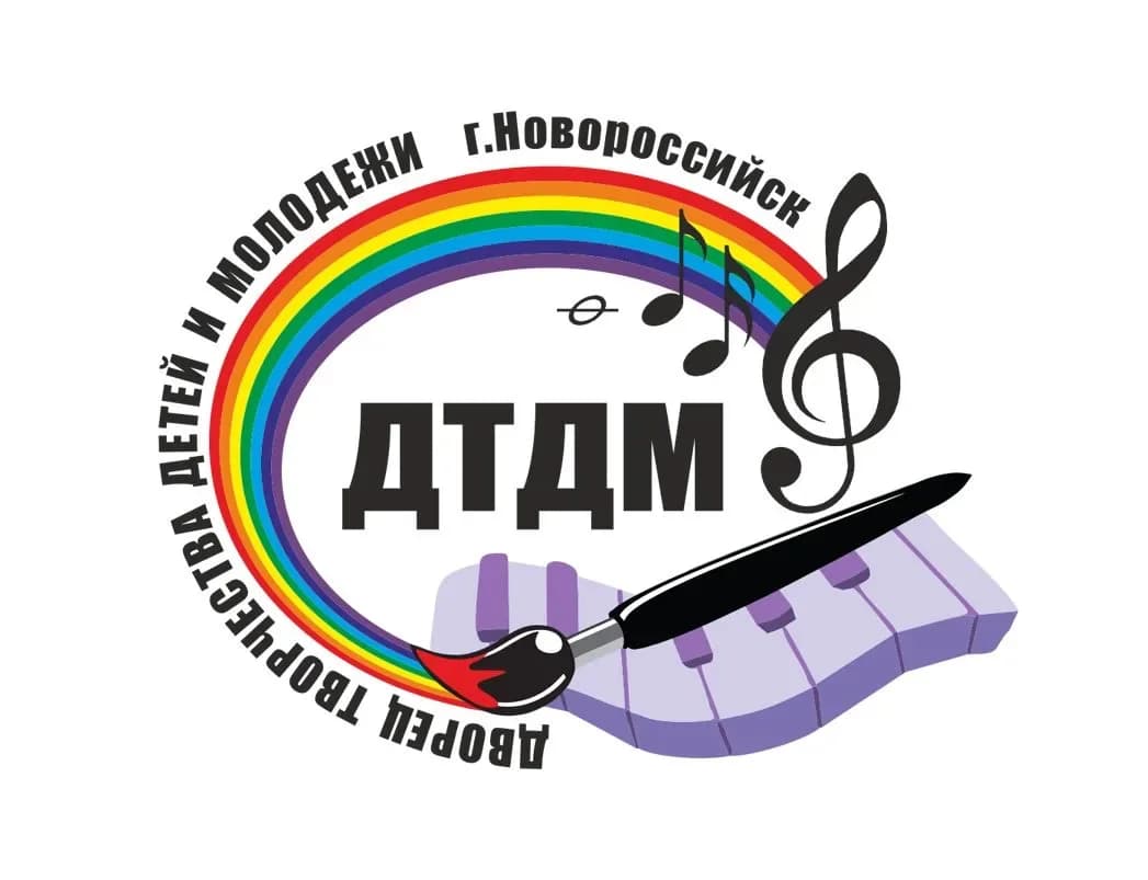 
Дворец творчества
