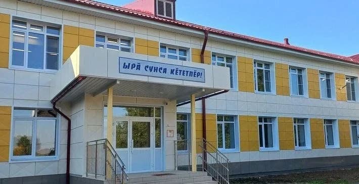 
МБОУ "Исаковская ООШ"
