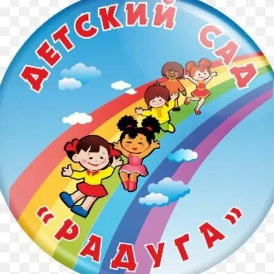 
МБДОУ "Детский сад № 21 "Радуга""
