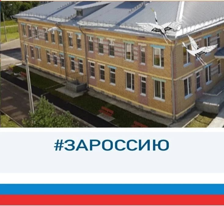 
МДОУ № 8 "Журавлик", г. Котлас

