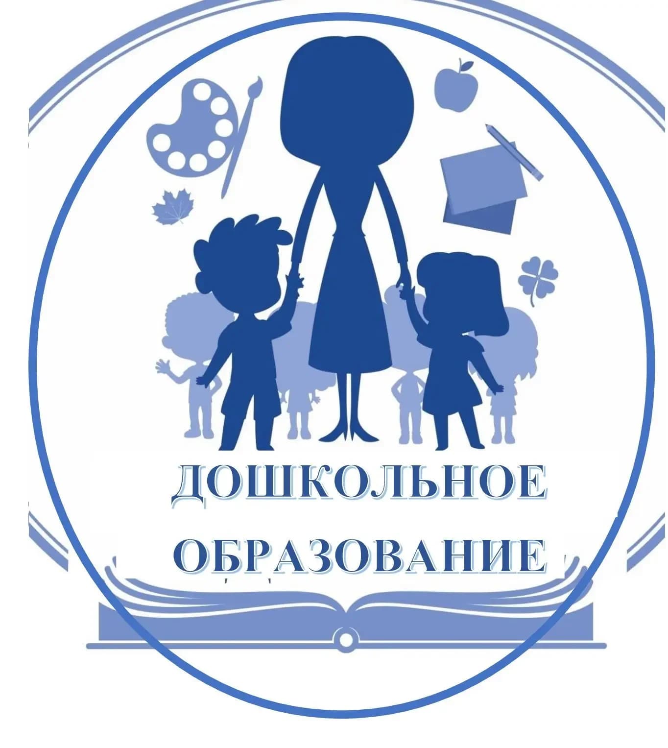 
МУ "Отдел дошкольного образования Курчалоевского района"
