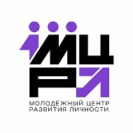 МЦРЛ | Молодежный центр развития личности Кубани @mcrl_kuban