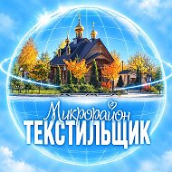 Текстильщик [Кировский район] Донецк @tekstilshik
