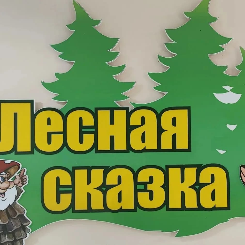 
МАДОУ МО г. Краснодар "Центр - детский сад №229"
