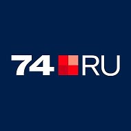 74.RU | Новости Челябинска @news_74ru