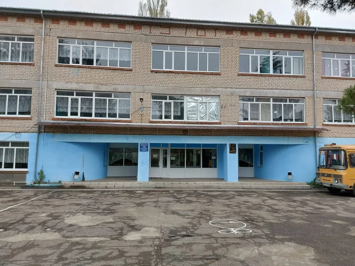 
МКОУ СОШ № 11. ст. Георгиевская
