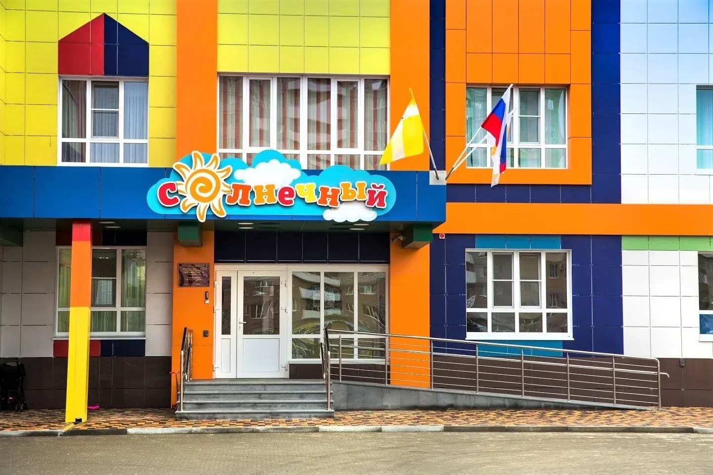 
МБДОУ детский сад N35 города Ставрополя
