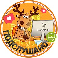 Подслушано ОбьГЭС | Новосибирск | Советский район | Мичуринский | Голубой Залив | ЖК Роза ветров | Приморский | Морской берег | Черемушки на Приморской | Тихий берег | Время | Работа | Вакансии @vobges