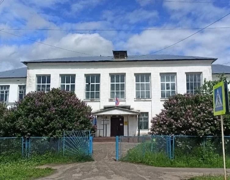 
МОУ Павинская СОШ им. Героя РФ Свешникова
