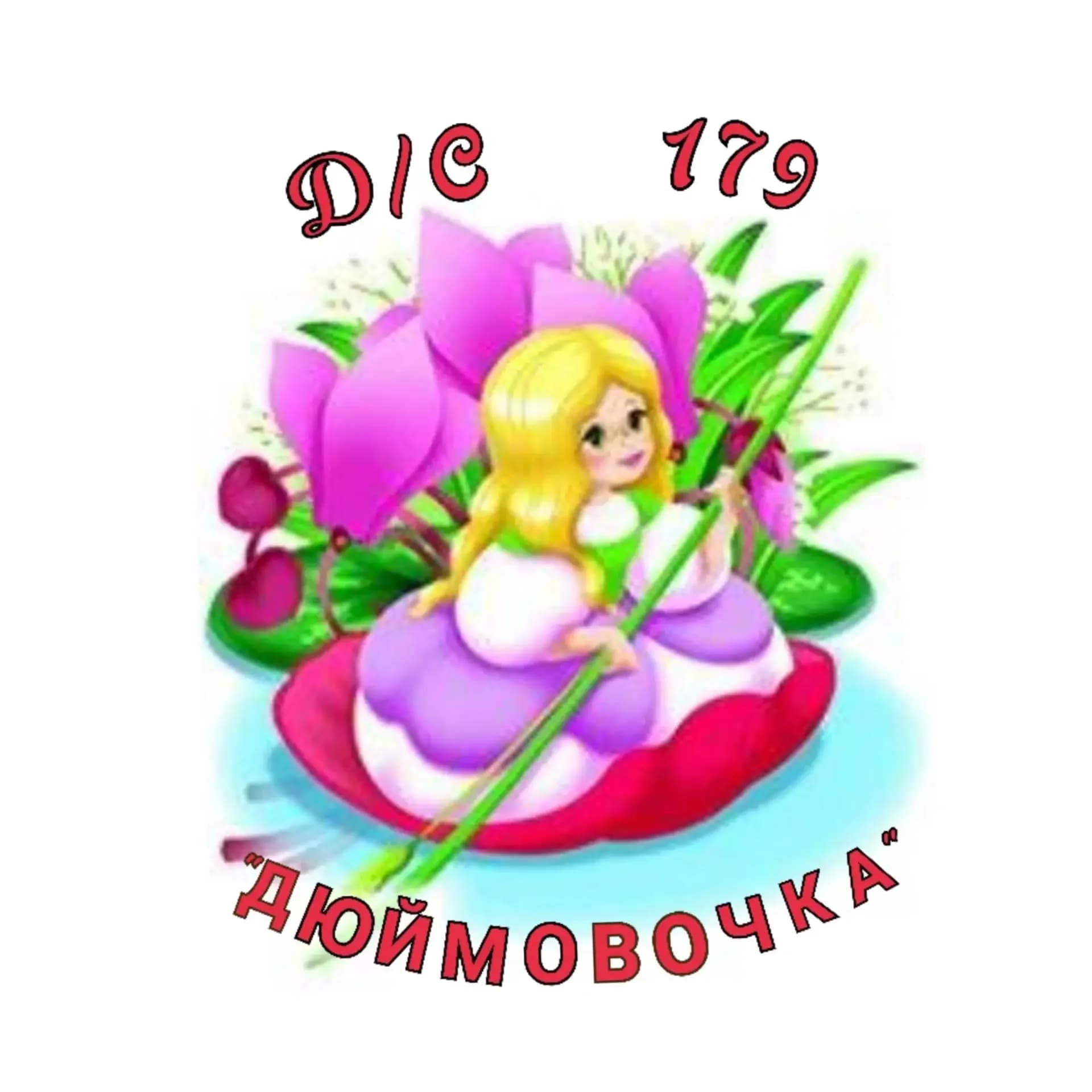 
Ds179_krd
