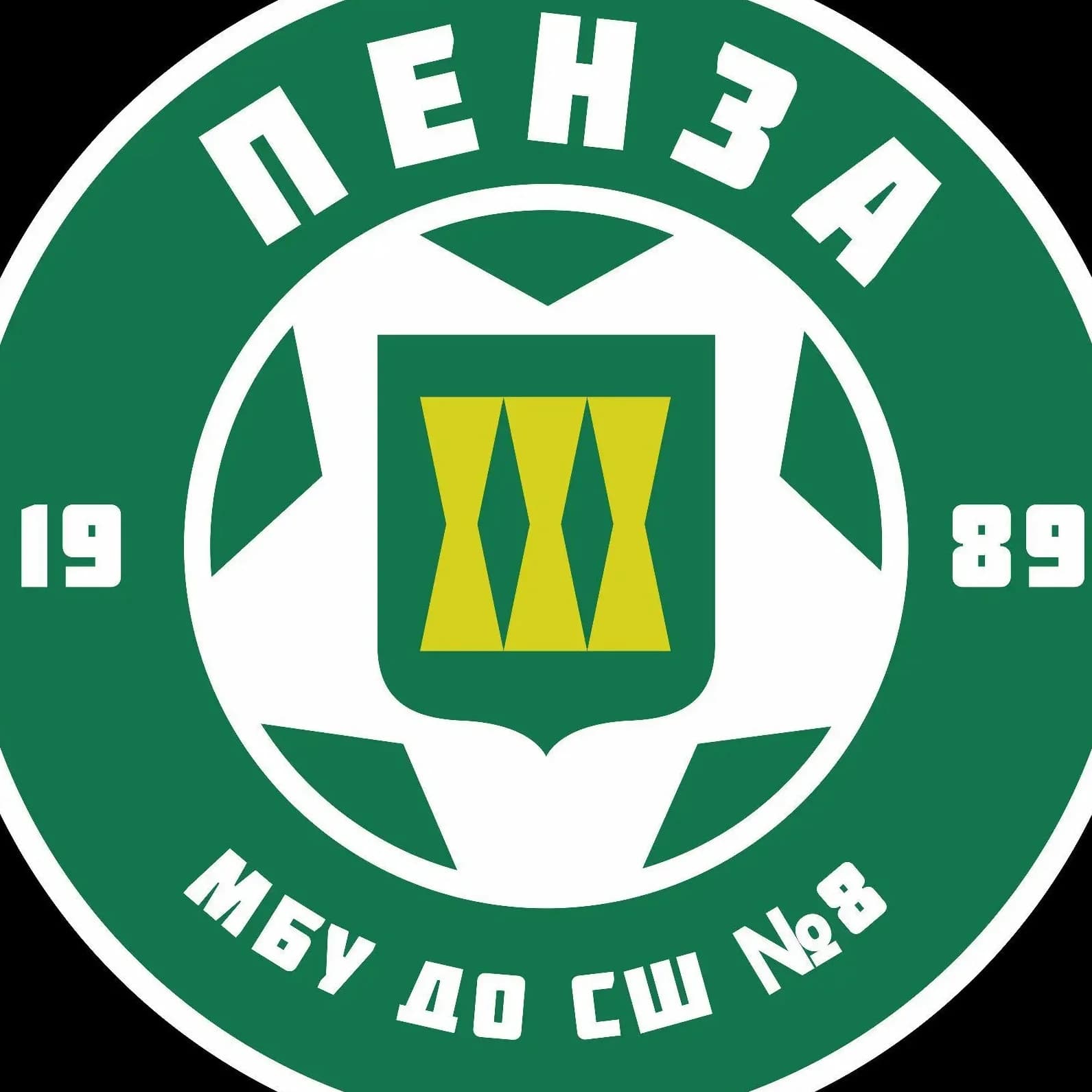 
МБУ ДО СШ №8 города Пенза
