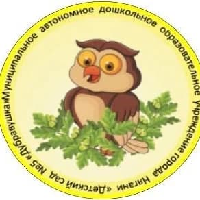 
Детский сад "Дубравушка"

