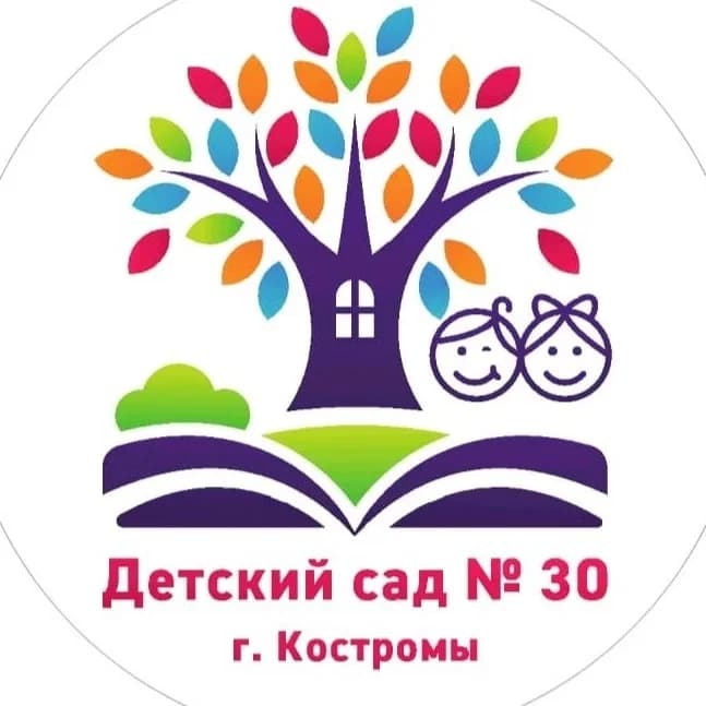 
Детский сад 30 города Костромы

