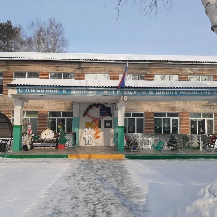 
МКОУ "СОШ 17" с.Лукьяновка
