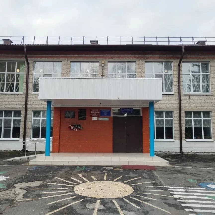 
МКОУ "Дьяконовская СОШ"
