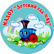 МАДОУ "Детский сад № 83" г. Печоры @id1105024762_gos
