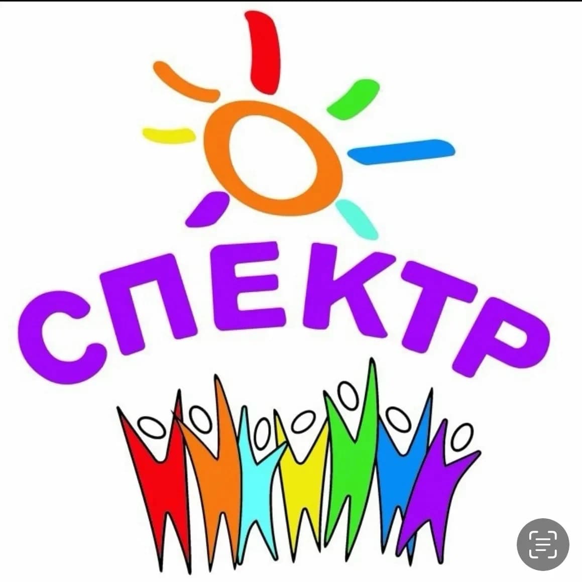 
МАОУ ДО ЦДО «Спектр»
