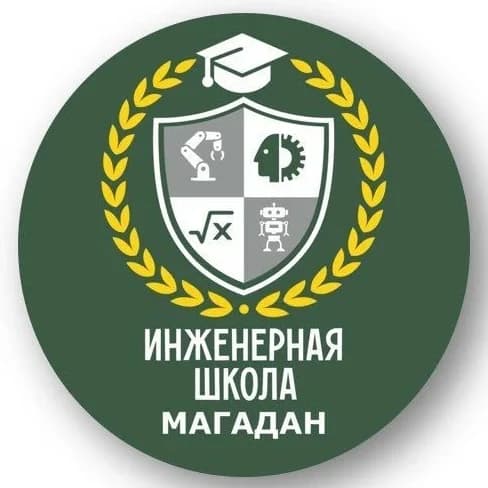 
МОГАОУ "Инженерная школа"

