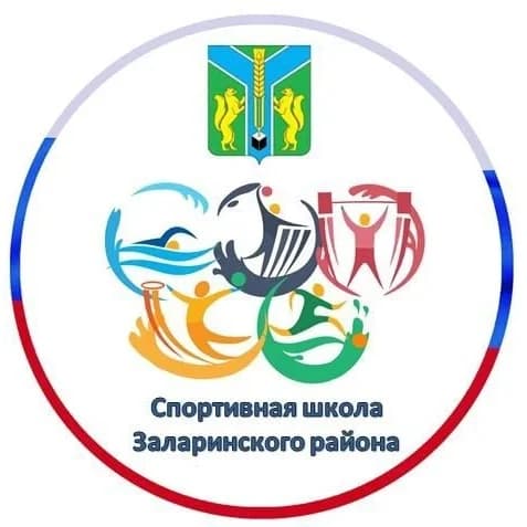 
МБУ ДО Спортивная школа Заларинского района
